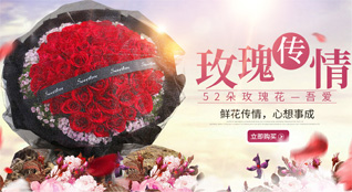 湖南郴州桂阳县荷叶镇鲜花速递